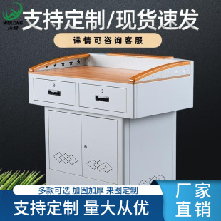 Manufacturer Wholesale Multimedia Podium Steel Lecture Table Multi-Functional Flip Computer Table School Classroom Teaching Podium