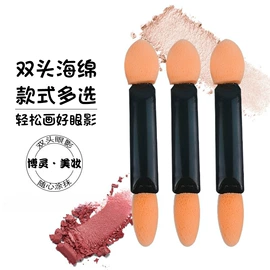 睫毛刷;化妆刷、刷包;其他美妆工具