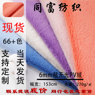 �S��ֱ�N6mm�o��PV�qˮ���������n�qС��ë�Ҽ��Ҿ����ɳ�l����