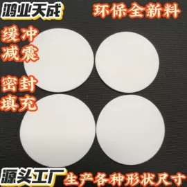 胶垫;硅橡胶;辅助包装材料