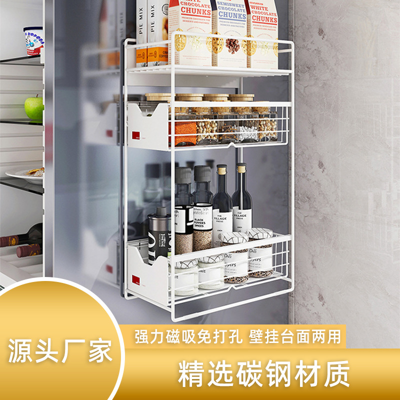 冰箱磁吸侧挂架免打孔台面壁挂两用厨房调料瓶罐保鲜膜收纳置物架