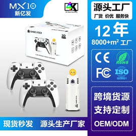 电视卡电视盒;家用游戏机;投影仪