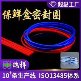 硅胶管;绝缘套管;橡胶密封圈