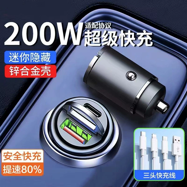 Metal, 100W, three in one
