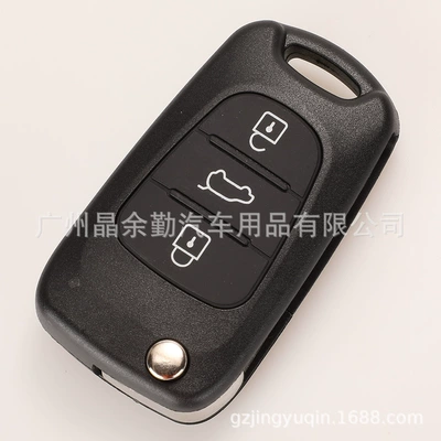 Car Keys, Suitable for Hyundai 15-in-one