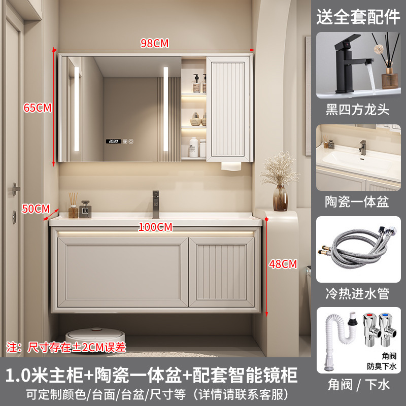 Gabinete de espejo inteligente de 100 cm