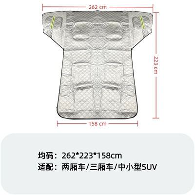 Car Snow Cover, Car Cover, Snow Cover, Winter Front Windshield, Snow Cover, Anti-Frost, Anti-Freeze, Sun Protection, Heat Insulation and Sunshade (Car snow shield) - 262x223x-158m-three-window-thickened-machine-cover-model