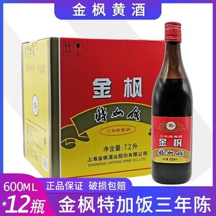 �Ϻ�����ؼ��������S��600ML*12ƿ�F؛���l