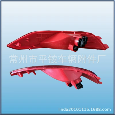 Suitable for Beijing Hyundai 15: Fog lamp