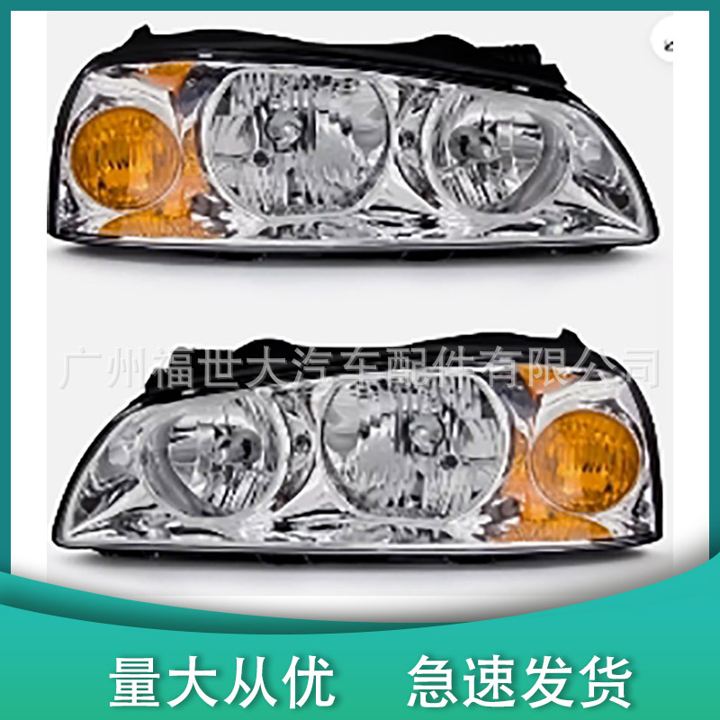Aplicable a los modelos 2004 - 2006 Hyundai Elantra faro 92101-08000