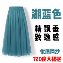 2025���ļ��¿��ȹ��ȹ�ָ�������ȹ��[�W��ȹ����ȹ���LȹŮ