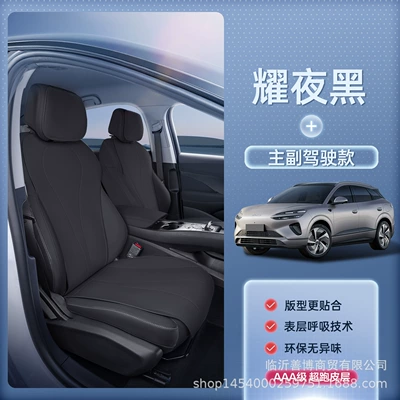 Modelə uyğun (Original) oturacaq örtükləri – Seat Cover Accessories and Supplies - sea-lion-06-yeye-black-main-and-co-pilot-dmi