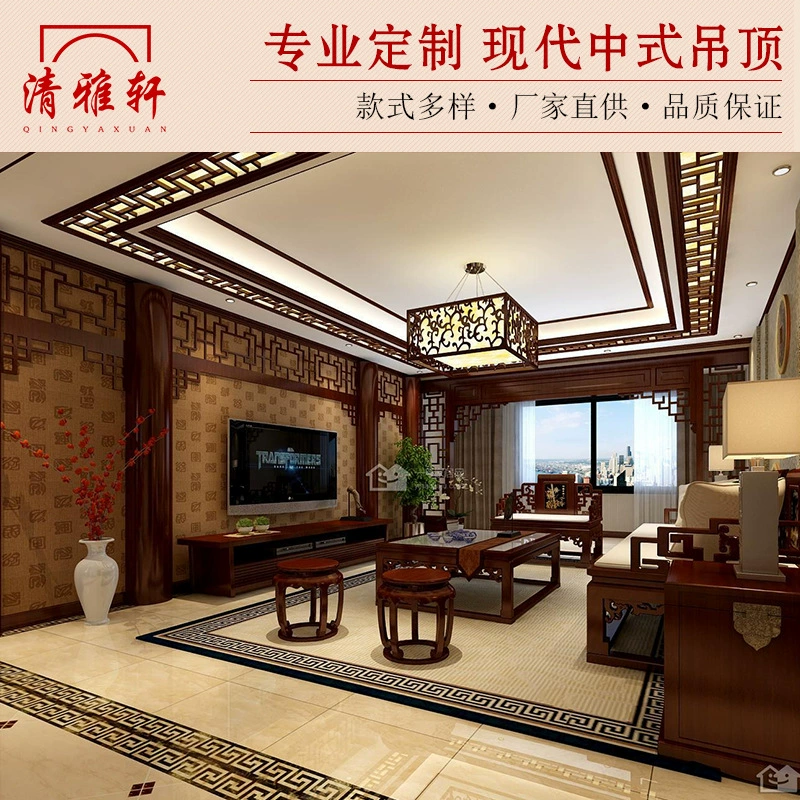 Dongyang резьба по дереву из цельного дерева окно потолочный коридор лампа сетка из цельного дерева полые квадратные решетки Китайский античный декор кулон