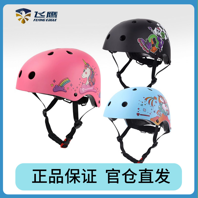 Flying Eagle Certified Children Helmet Professional Roller Skating and Skating Protectors Ski Skateboard Longboard Extreme Riding Helmet