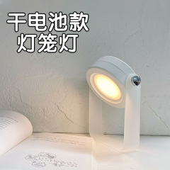 Janpim乾電池はランタンを持っています。