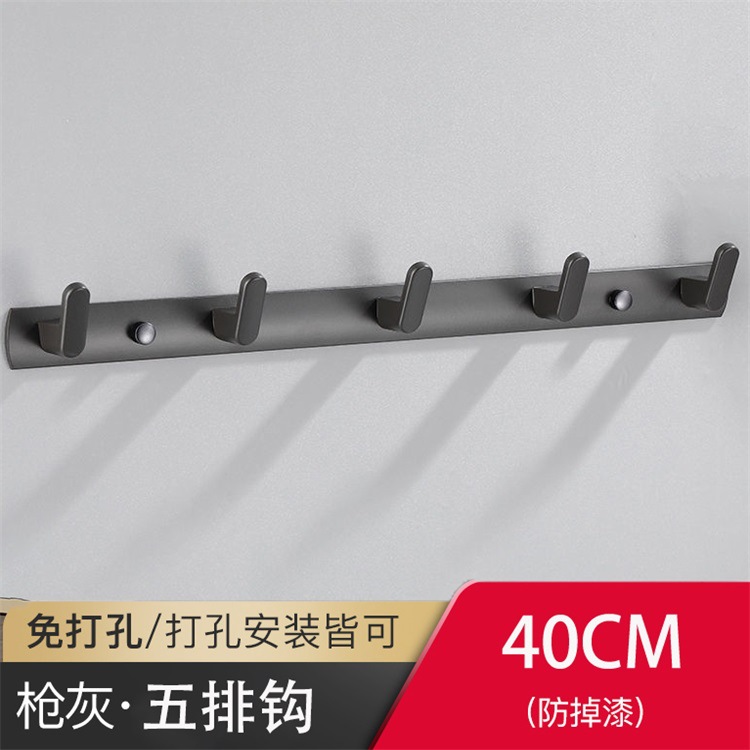 건 애쉬 후크 [5 열 후크]]