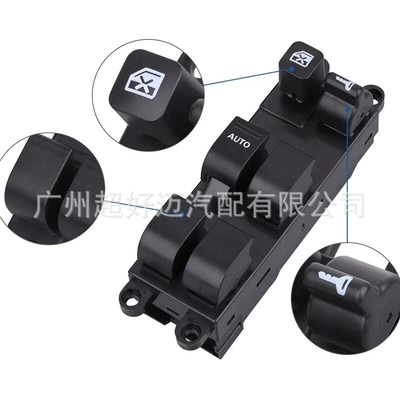 Glass Lift Switch and Electric – Other vehicle instruments