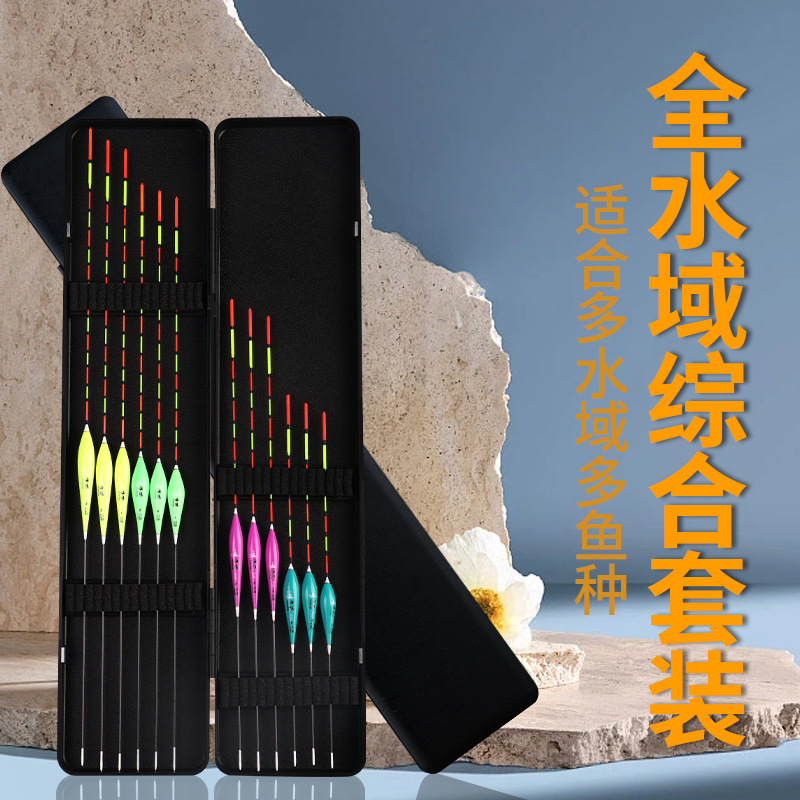 12-piece float set comes with ABS float box for all waters, comprehensive bold and eye-catching myopia fish float, crucian carp, silver carp and grass fish float