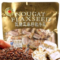 Lin Family Lin's Low Sugar Flaxseed Soft Candy, Wedding Birthday Bulk Candy, Congratulations Candy, Children's Day Internet Snack