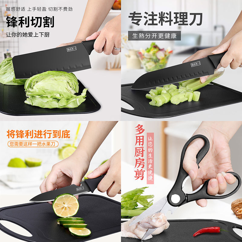 Juego de cuchillos de cocina, complemento alimenticio, cuchillo de fruta, juego de tres piezas, cuchillo de cocina de acero inoxidable, tabla de cortar, juego completo de cuchillos dos en uno