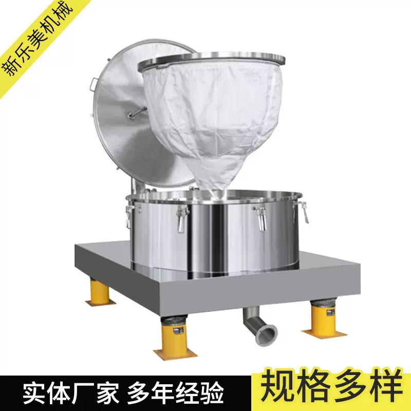 厂家批发PSD1000平板离心机 吊袋离心机 四足平板离心机