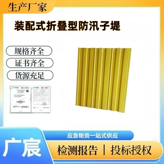 智拓合页玻璃钢防汛子堤快速连接防洪防汛墙装配式挡水板