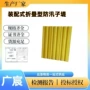 快速装配式连接防汛挡水板