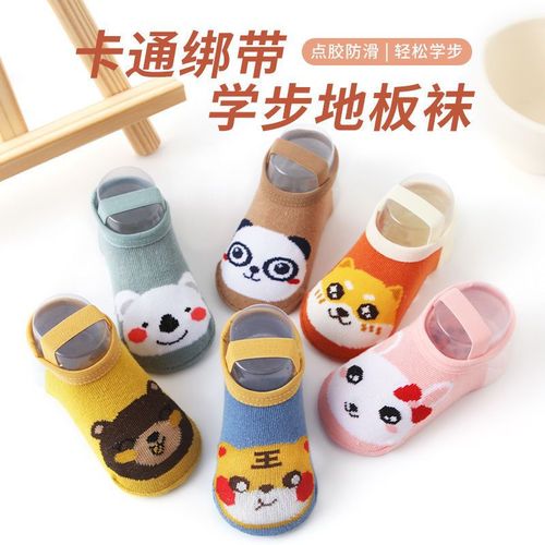 Baby floor socks and shoes, summer thin infant toddler socks, breathable soft-soled early education socks, indoor non-slip cooling insulation