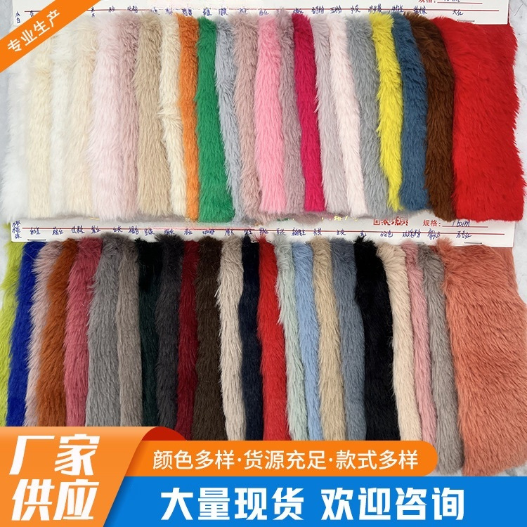 大中小兔毛面料 仿兔毛 兔貂绒 短毛超柔绒布 服装鞋材玩具整身料