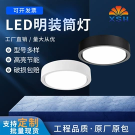 LED日光灯;LED面板灯;防爆灯