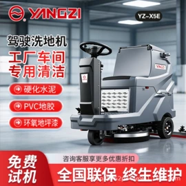 洗地机;扫地机;清洗设备配件