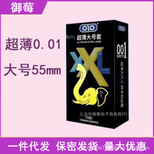 OLO������XXXL��̖�׳���001���밲ȫ�׷��޷������׳�����Ʒ���l