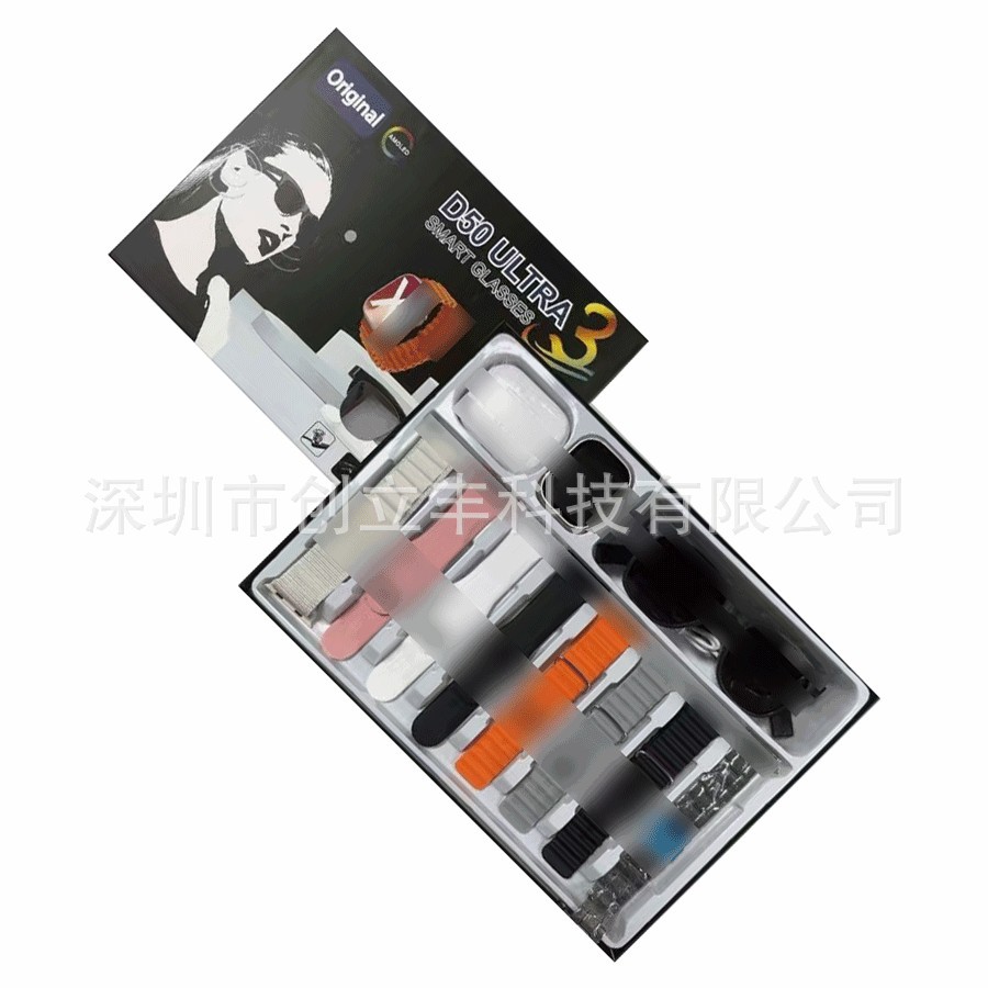 Cross-Border Popular D50Ultra3 Smart Watch 8+1 Set Bluetooth Call Watch Heart Rate Sports Pedometer Watch