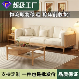 实木床;实木沙发;餐桌