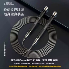 跳绳;瑜伽辅助用品