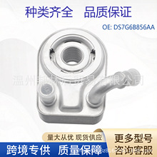 DS7G6B856AA��܇ɢ�����l�әC����s������m��춸���
