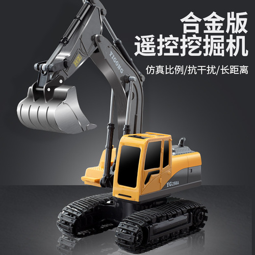 Child Electric Remote Control Excavator Alloy Version Rechargeable Six-Channel Wireless Remote Track Construction Vehicle Model Toy