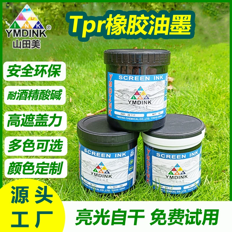 Yamada Mei Silk Printing чернила tpr резиновые чернила eva soft клей для печати pe пляжная обувь чернила завод прямых продаж