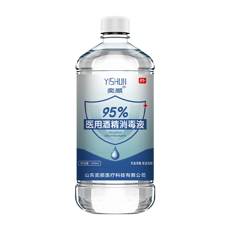 センサーモニター 95% 医療用アルコール消毒剤家庭用エタノール美容火療法カッピング鍋燃料アルコールランプ|undefined