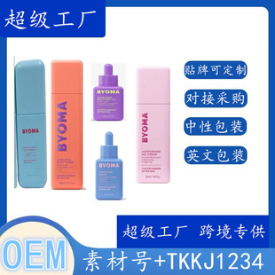 �羳BYOMA�����ޏ������A�沿��˲�g���l��������ޏ��沿��