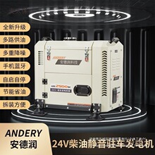 24v���Ͱl늙C����؛܇�v܇���{�o���{���B��������͙C��̫��