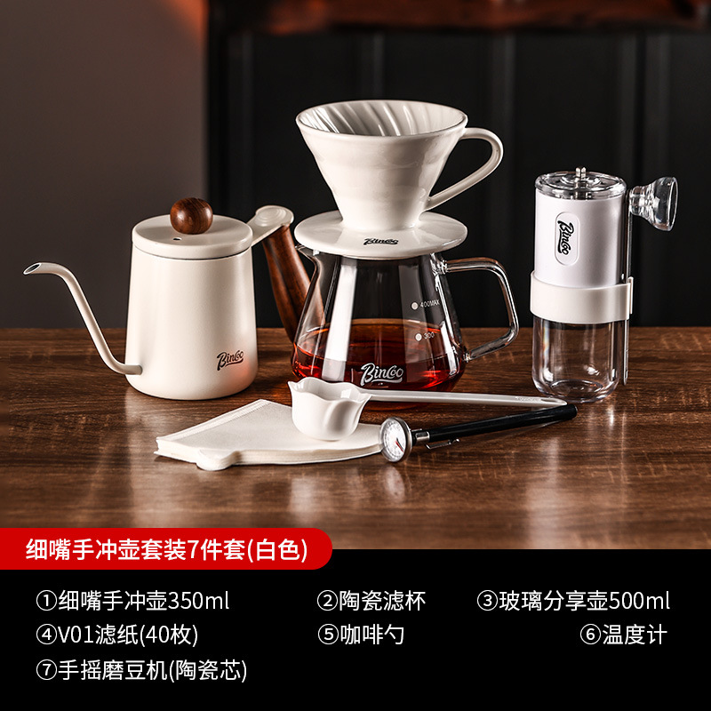 Bincoo hervidor de café de mano conjunto de utensilios de café filtro de café para compartir hervidor de café molino de mano taza de filtro V60