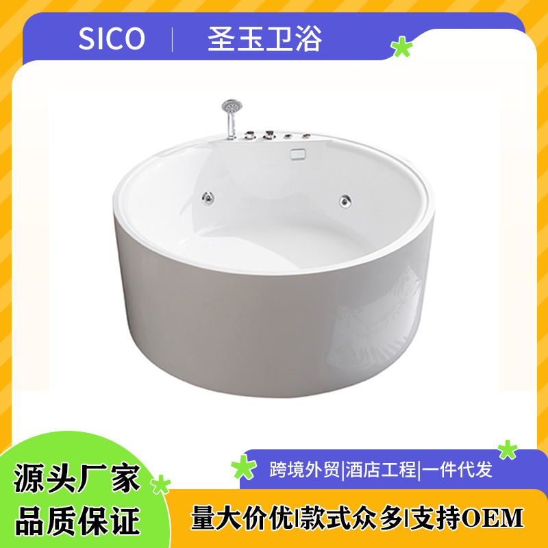 Shengyu Bathroom Manufacturer Direct Sale Round Double Couple Surfing Massage Bathtub Integrated Seamless Bathtub Hotel Light Luxury
