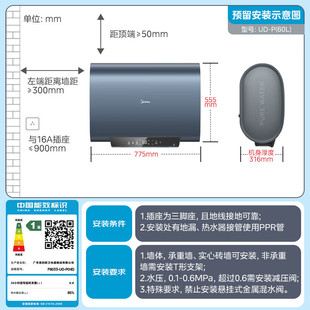 ���ļ��ñ�Ͱ늟�ˮ��F6033-UD-P(HE)�����ٟ���Q�V��60��С��