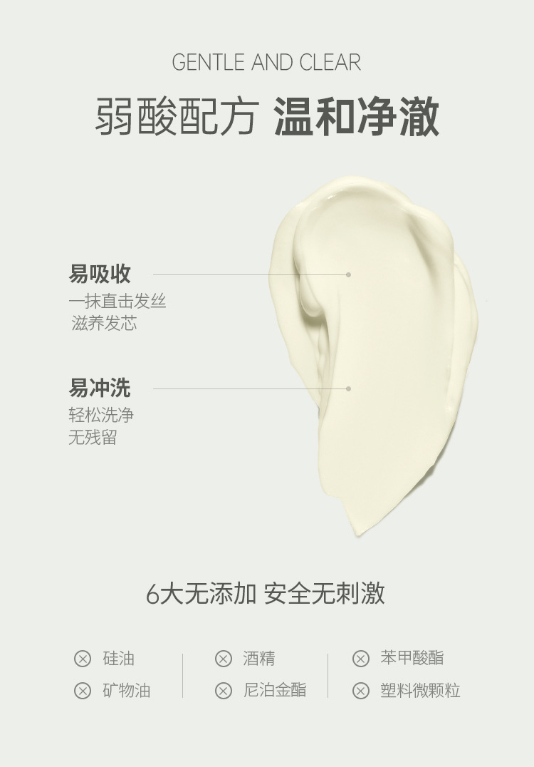 陶滋香氛精华霜_09.jpg
