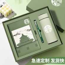 文具用品教师节礼物可印logo国潮A5本子礼盒套装会议记录日记本子