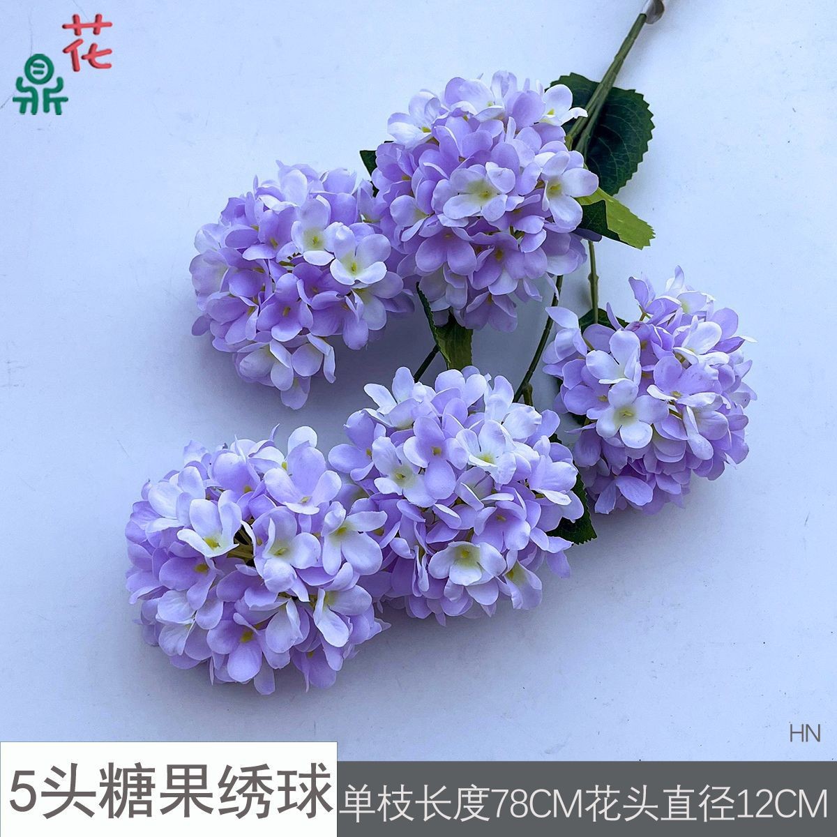 5개의 머리 사탕 수국 HN 연한 보라색 잎 없음