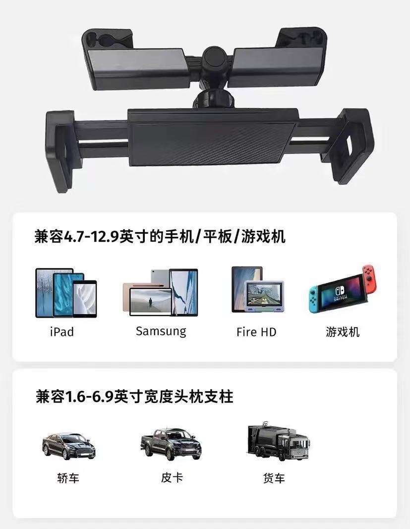 Car Seat Headrest Rear Phone Holder, In-Car Rear Headrest Tablet Mount, Quick-Release Car Clip-On Rotatable