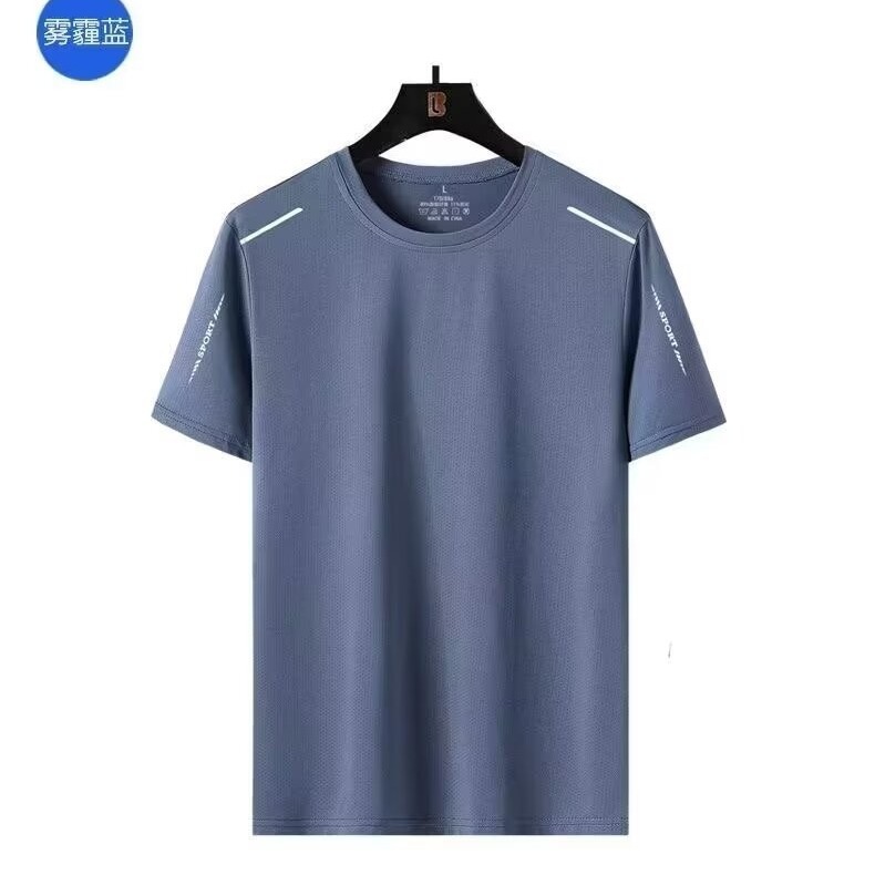 YST 604 포그 블루