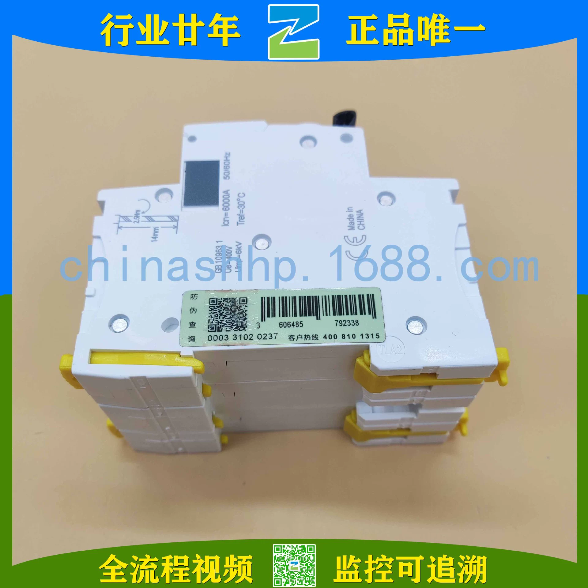施耐.德 -Circuit breaker A9F18332 IC65N 3P C32A